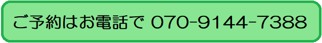 07091447388